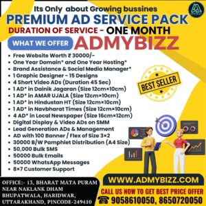 Premium AD Service Pack by ADMyBizz