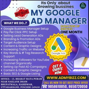 My Google AD Manager – ADmyBizz