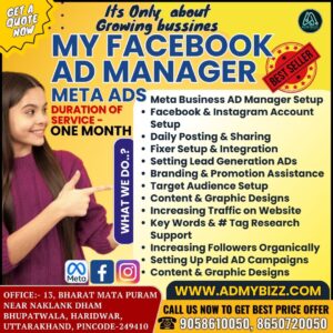 Facebook AD Manager by ADmyBizz