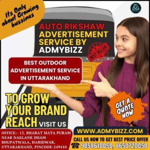 Auto Rikshaw Advertisement Service by ADmyBizz