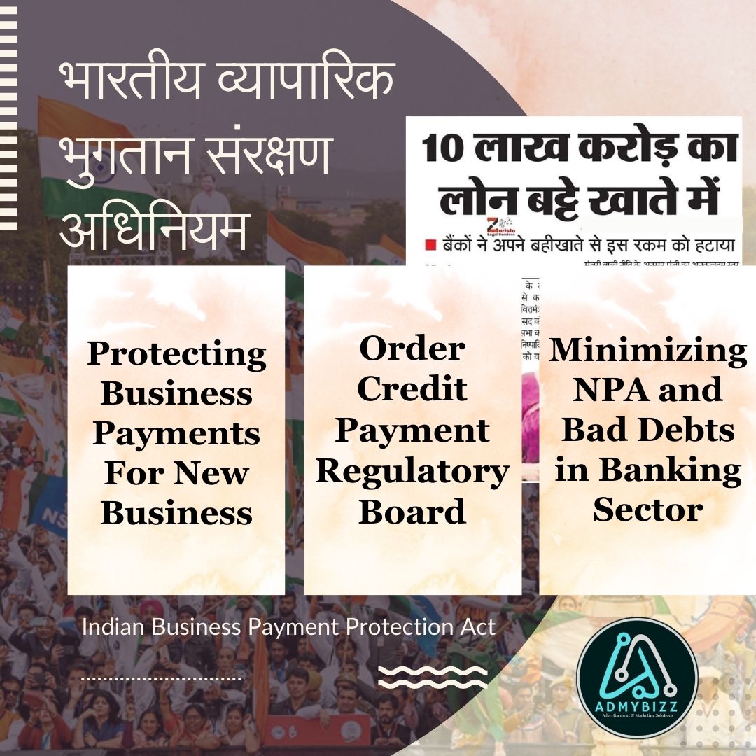 Business Payment Protection ACT 